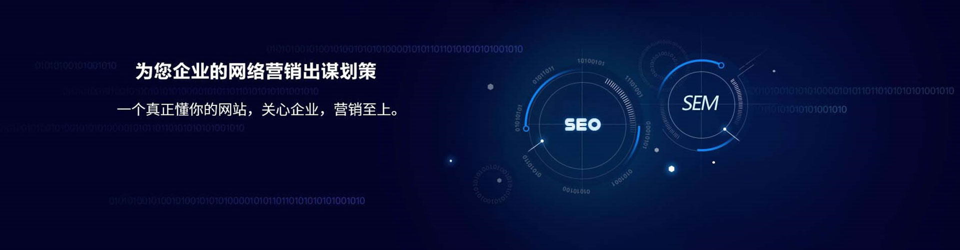 罗湖百度推广优化