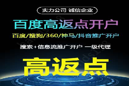 网络推广开户的技巧与策略：真实案例解析