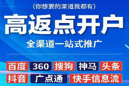 SEM竞价代运营公司案例应用解读