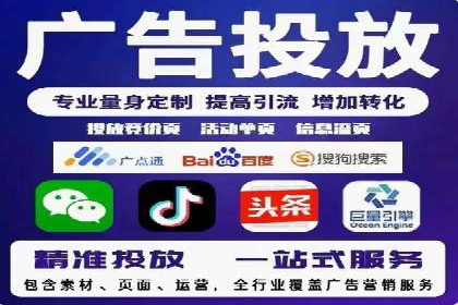 行业揭秘：信息流推广背后的策略与技巧